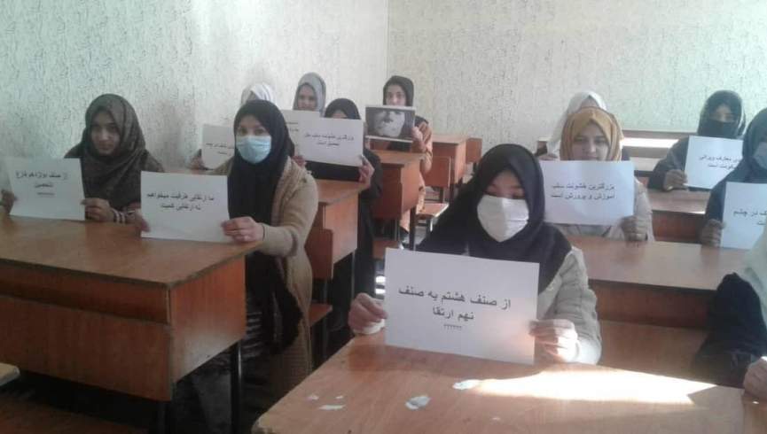 دانش آموزان دختر به ارتقای کاذب صنوف اعتراض کردند