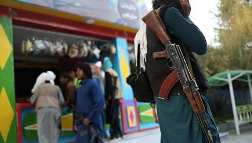 رفتن طالبان با اسلحه و یونیفورم نظامی درپاک‌های تفریحی ممنوع شد