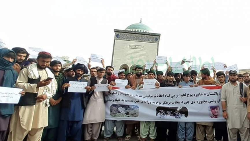 باشندگان قندهار نیز در واکنش به حملات هوایی پاکستان تظاهرات کردند