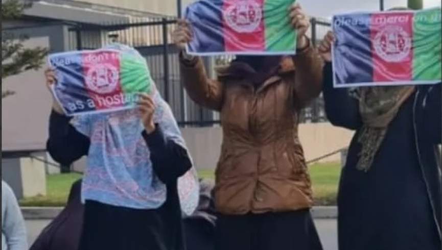 مهاجران افغان در برابر سفارت امریکا در ماداگاسکار تظاهرات کردند