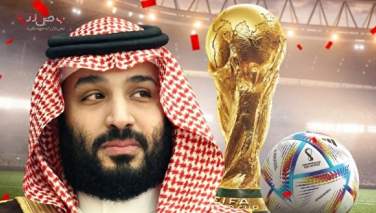 عربستان رسما برای میزبانی جام جهانی فوتبال در ۲۰۳۴ کاندید شد