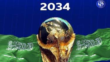 عربستان رسما میزبان جام جهانی فوتبال 2034 شد