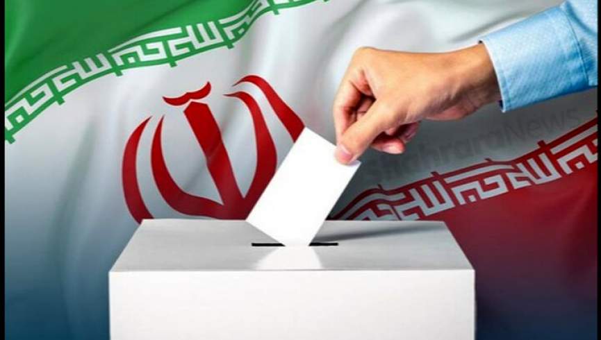 انتخابات مجلس شورای اسلامی ایران آغاز شد