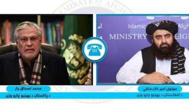 سرپرست وزارت خارجه طالبان با وزیر خارجه پاکستان تلفنی صحبت کرد
