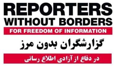 گزارشگران بدون مرز خواستار آزادی خبرنگاران توسط طالبان شدند