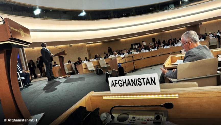 شورای حقوق‌‌ بشر سازمان ملل امروز در مورد افغانستان نشست برگزار می‌کند