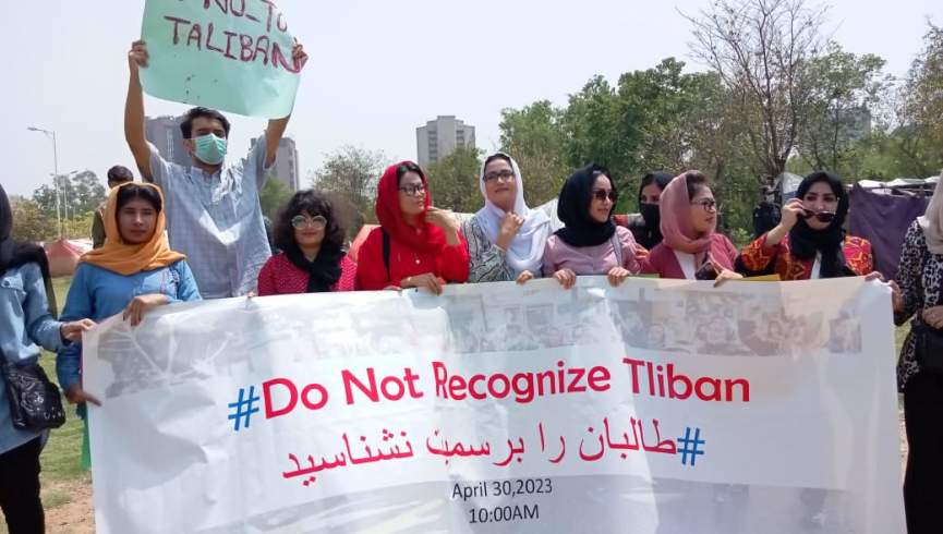 شهروندان افغانستان در شهرهای مختلف جهان بر علیه نشست دوحه تظاهرات کردند