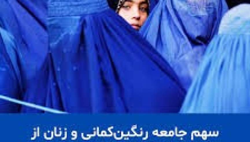 طالبان 4 عضو جامعه "ال‌جی‌بی‌تی‌کیو" را شلاق زده‌اند