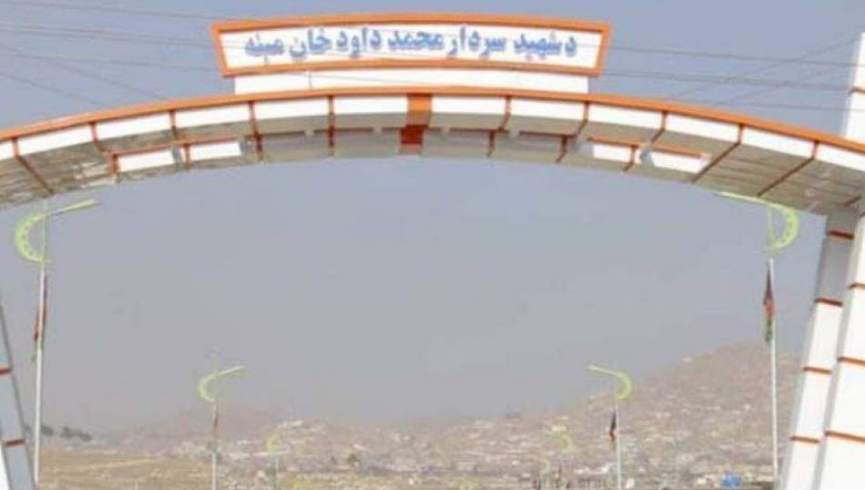 طالبان شهرک داوودخان در کابل را مصادره کردند