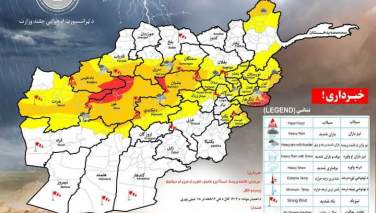 هواشناسی از احتمال باران و سیلاب در 26 ولایت هشدار داد