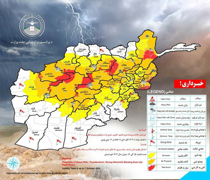 هواشناسی از احتمال باران و سیلاب در 32 ولایت هشدار داد