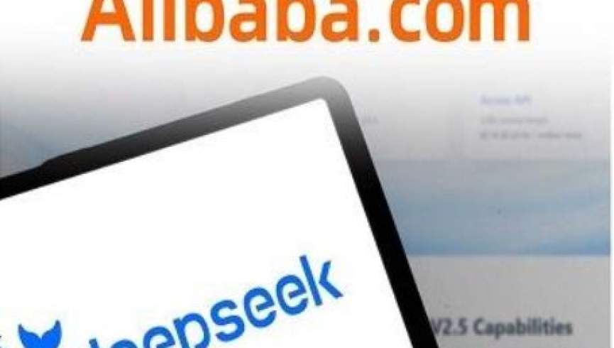 رونمایی از هوش مصنوعی جدید علی‌بابا با هدف رقابت با DeepSeek-R1