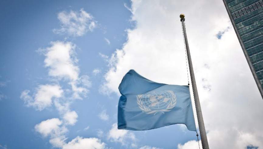 پرچم سازمان ملل به حالت نیمه برافراشته در آمد