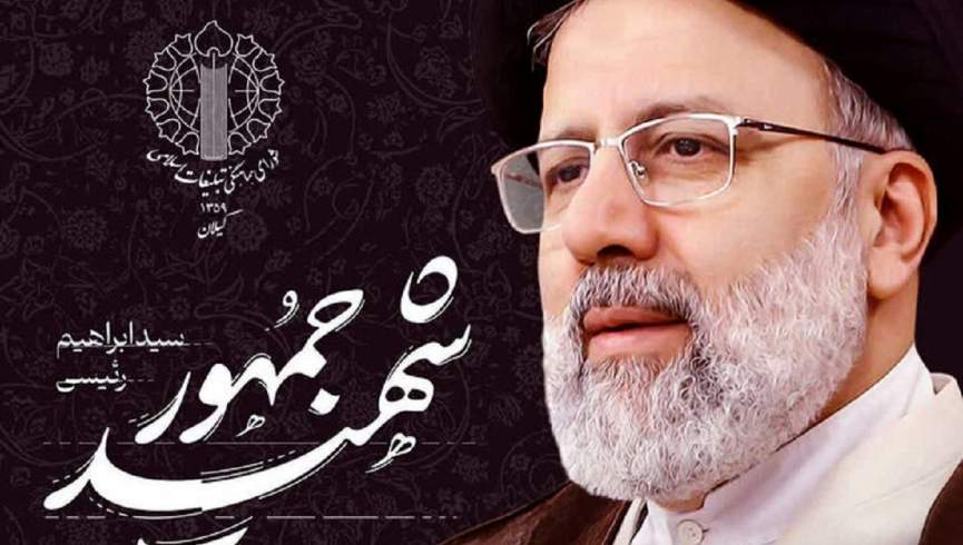 پیکر شهید آیت الله رئیسی روز پنجشنبه در مشهد و حرم امام رضا دفن خواهد شد