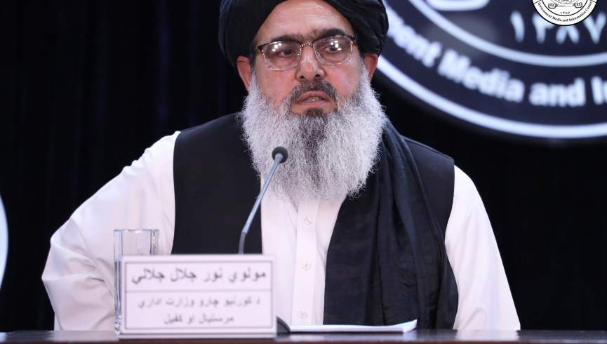 مولوی نور جلال به حیث سرپرست وزارت صحت عامه طالبان منصوب شد