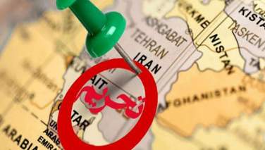 امریکا تحریم های جدیدی علیه ایران اعمال کرد