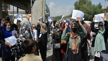زنان معترض: جهان در برابر وضعیت اسفناک زنان افغانستان نظاره‌گر نباشد